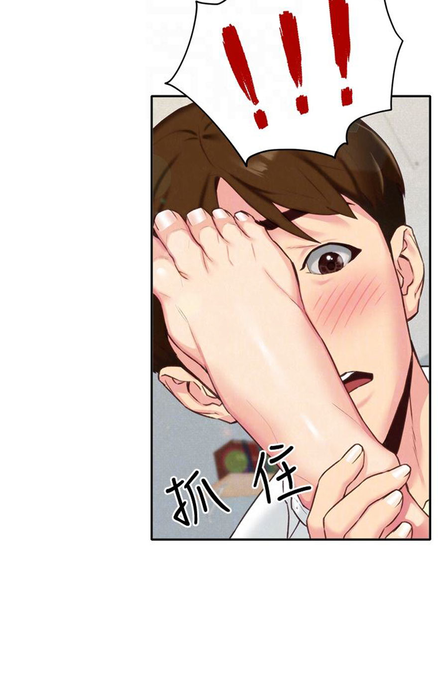 My baby girl Engsub Chapter 4 - Manhwa18.com