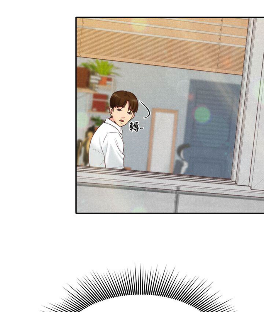 My baby girl Engsub Chapter 4 - Manhwa18.com