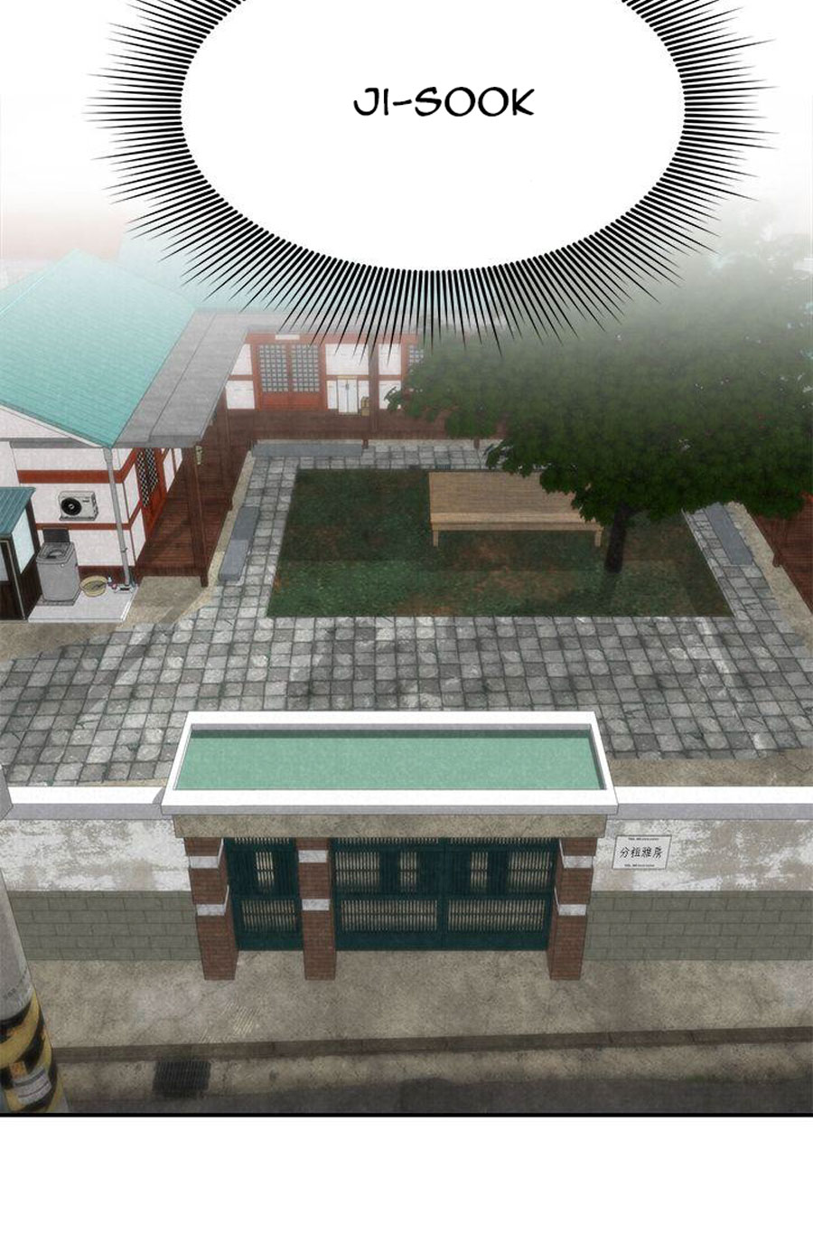 My baby girl Engsub Chapter 4 - Manhwa18.com