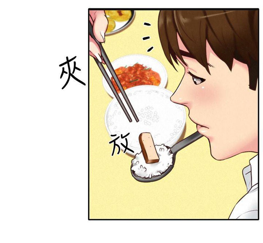 My baby girl Engsub Chapter 4 - Manhwa18.com