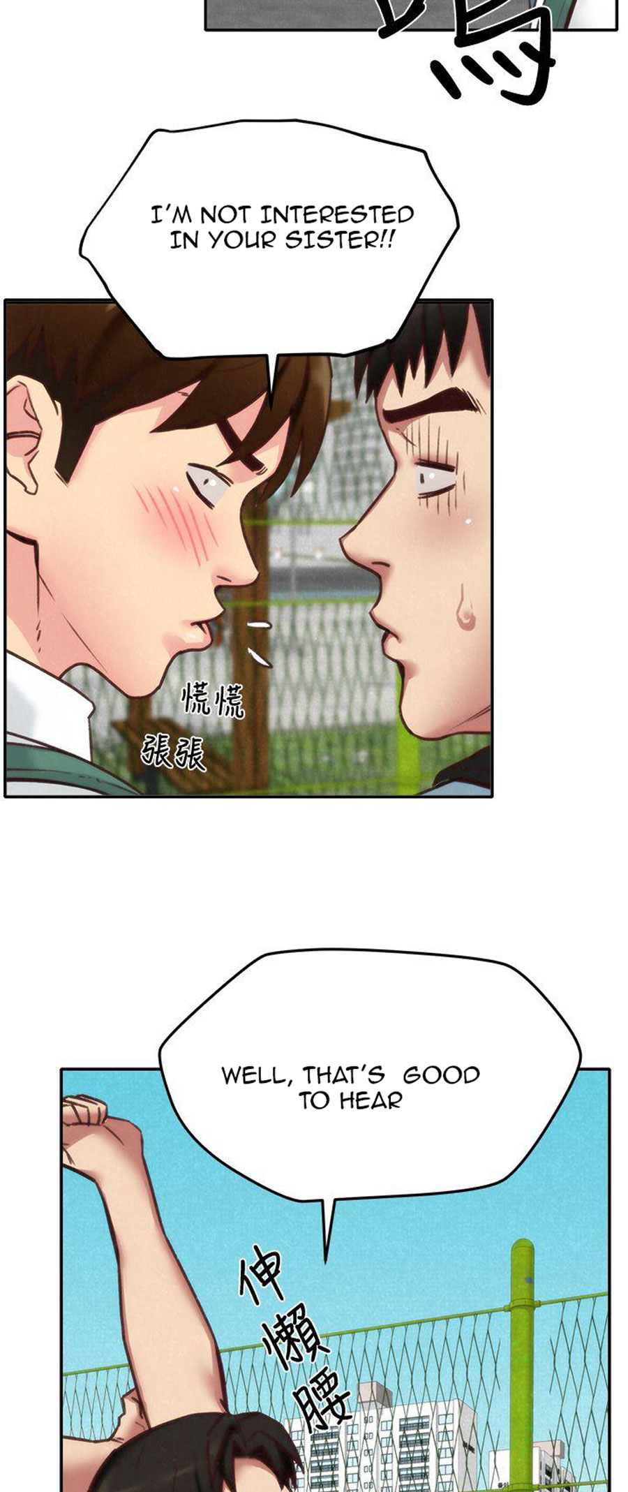 My baby girl Engsub Chapter 4 - Manhwa18.com