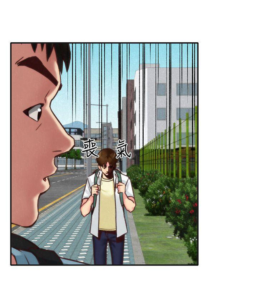 My baby girl Engsub Chapter 4 - Manhwa18.com