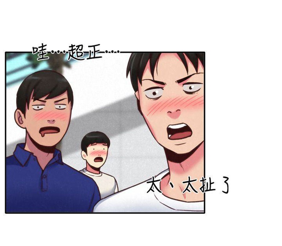 My baby girl Engsub Chapter 4 - Manhwa18.com