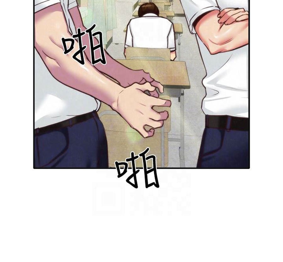 My baby girl Engsub Chapter 4 - Manhwa18.com