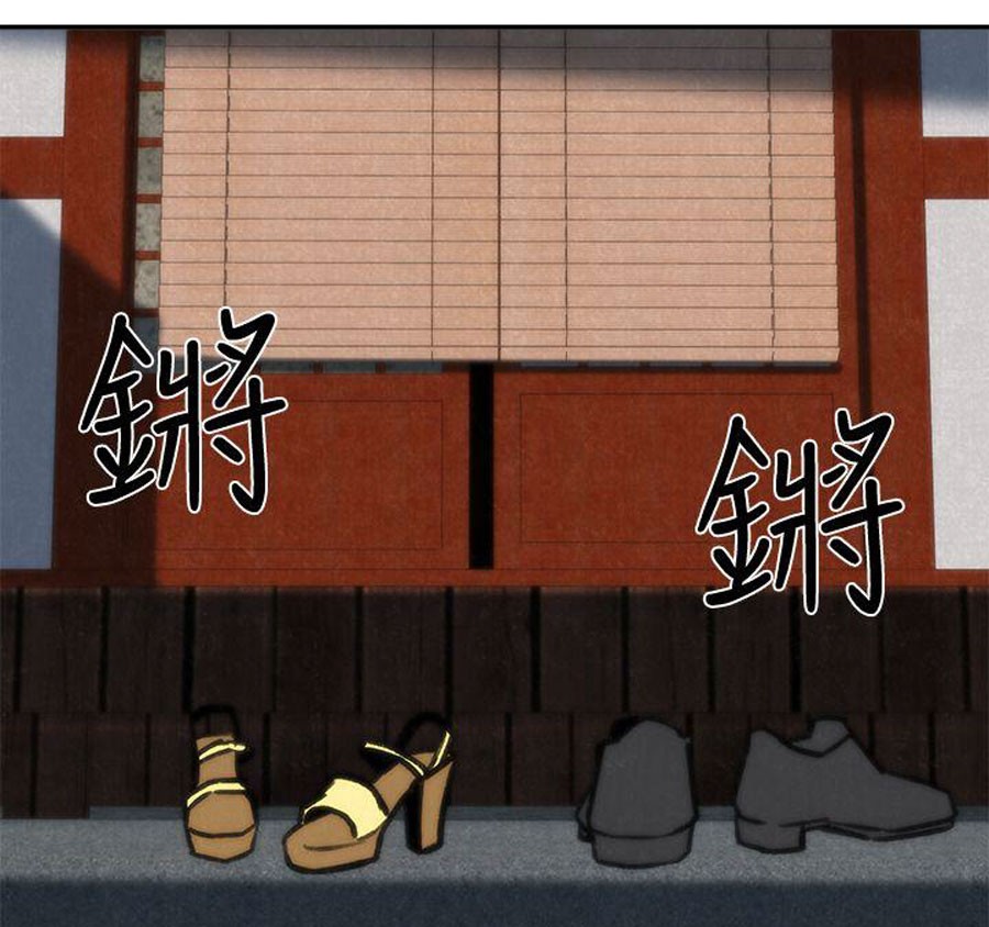 My baby girl Engsub Chapter 4 - Manhwa18.com