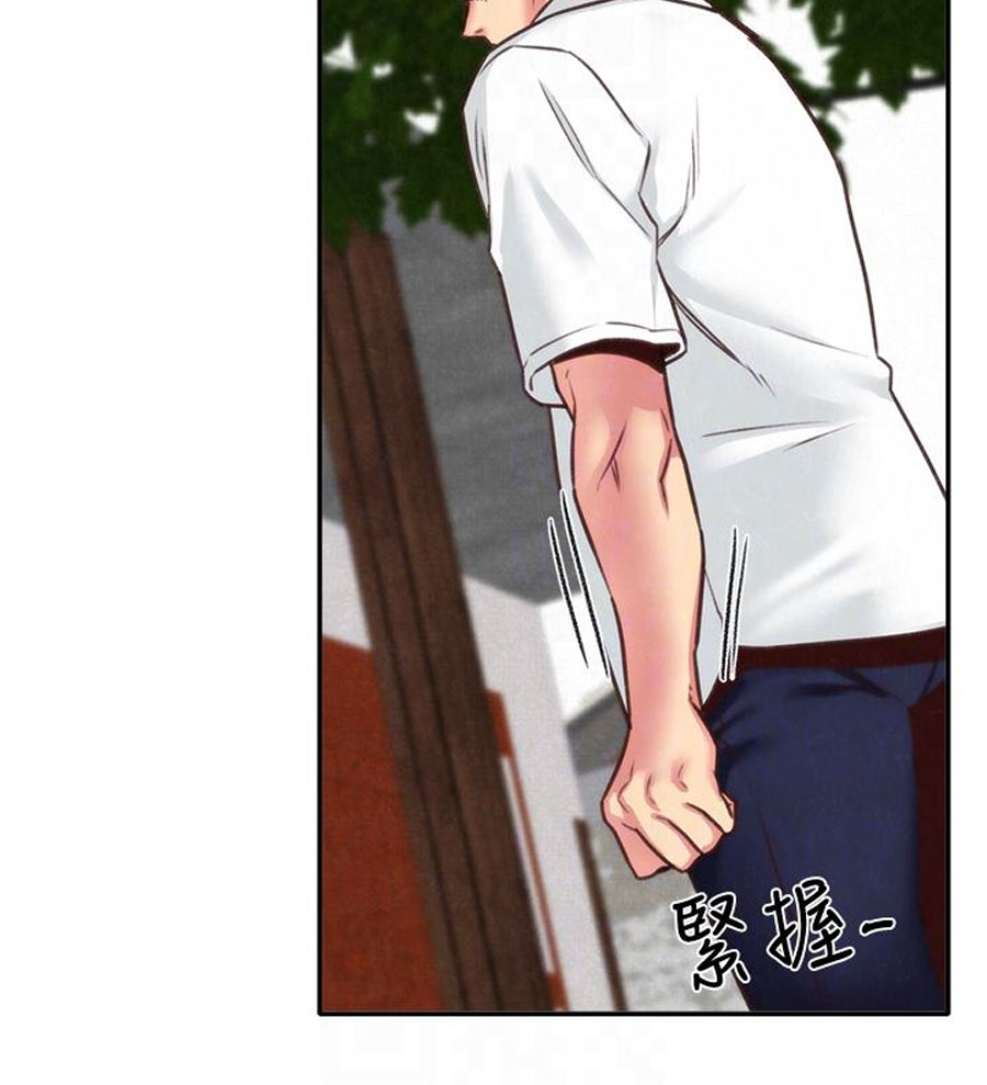 My baby girl Engsub Chapter 4 - Manhwa18.com