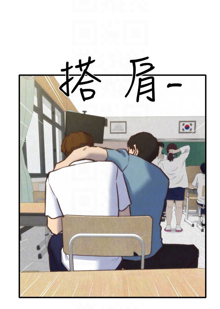 My baby girl Engsub Chapter 5 - Manhwa18.com