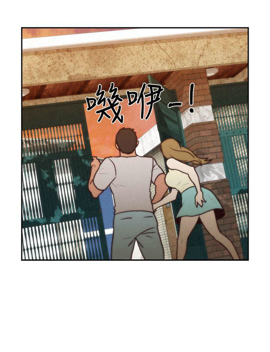 My baby girl Engsub Chapter 6 - Manhwa18.com