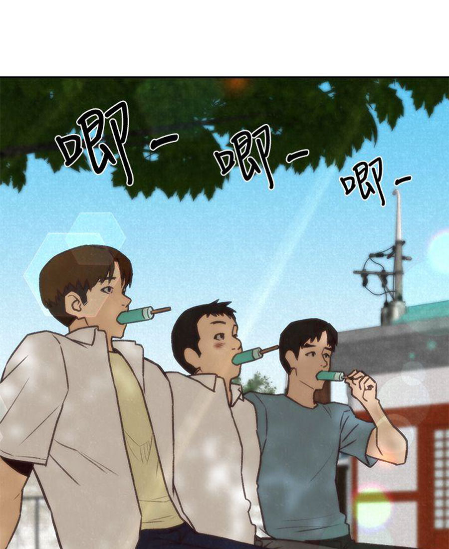 My baby girl Engsub Chapter 6 - Manhwa18.com