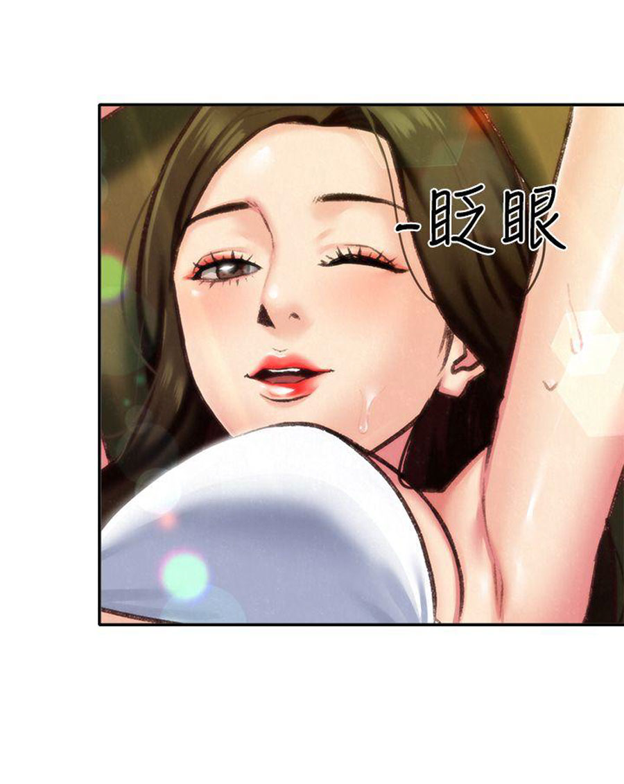 My baby girl Engsub Chapter 6 - Manhwa18.com