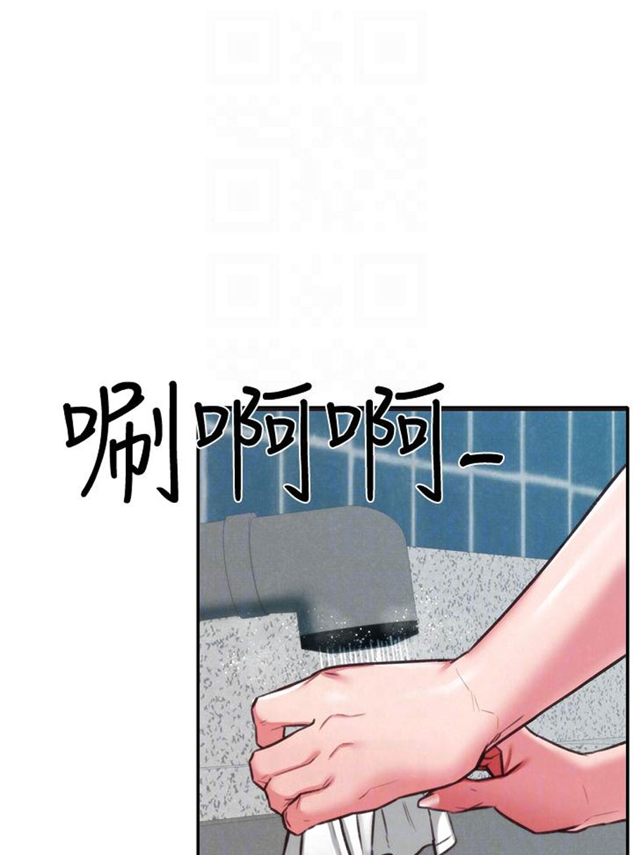 My baby girl Engsub Chapter 6 - Manhwa18.com