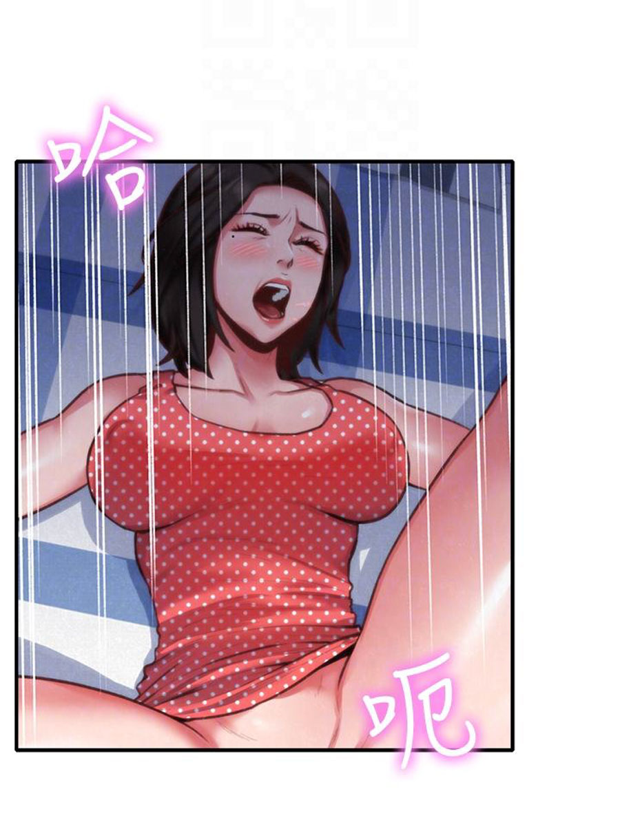 My baby girl Engsub Chapter 7 - Manhwa18.com