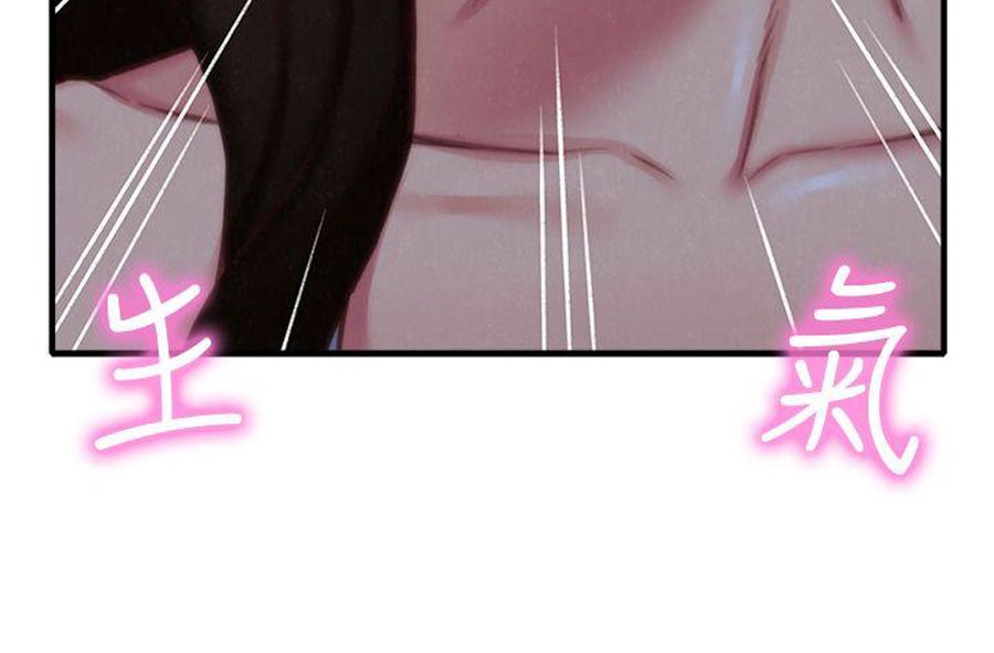 My baby girl Engsub Chapter 7 - Manhwa18.com