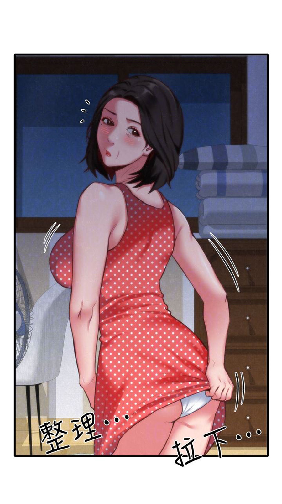 My baby girl Engsub Chapter 7 - Manhwa18.com