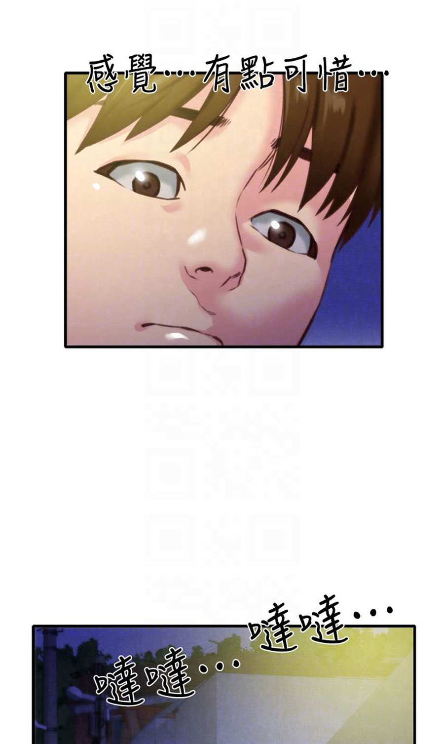 My baby girl Engsub Chapter 7 - Manhwa18.com