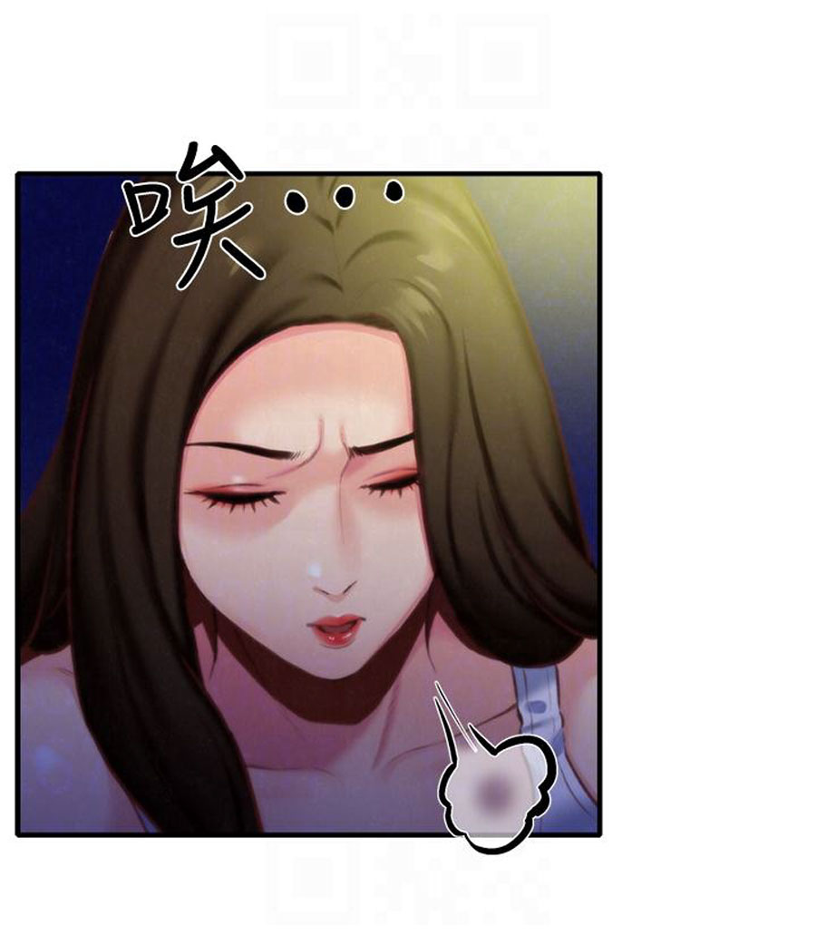 My baby girl Engsub Chapter 7 - Manhwa18.com