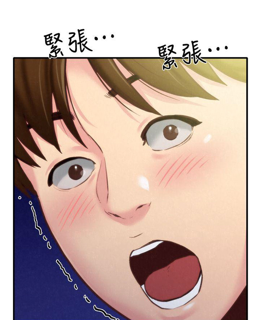 My baby girl Engsub Chapter 7 - Manhwa18.com