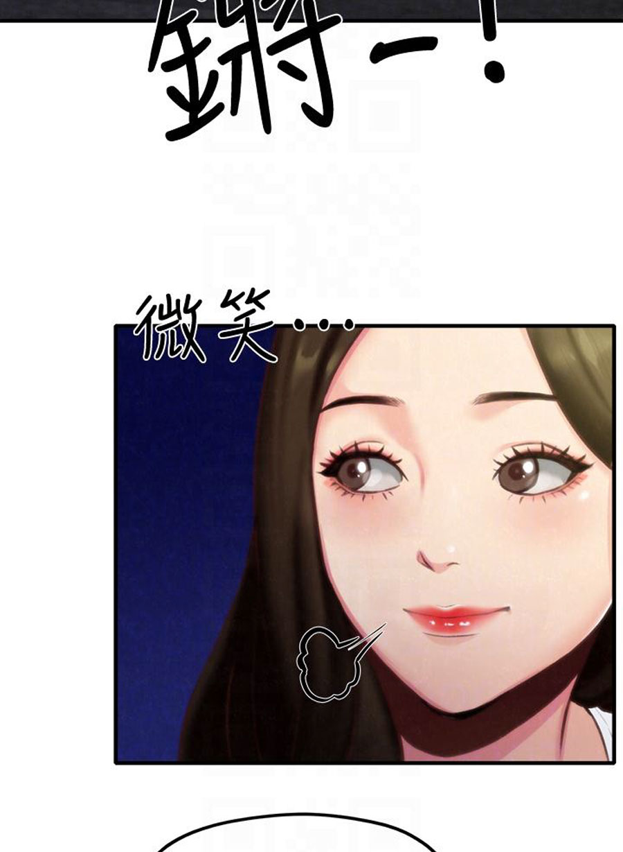 My baby girl Engsub Chapter 7 - Manhwa18.com