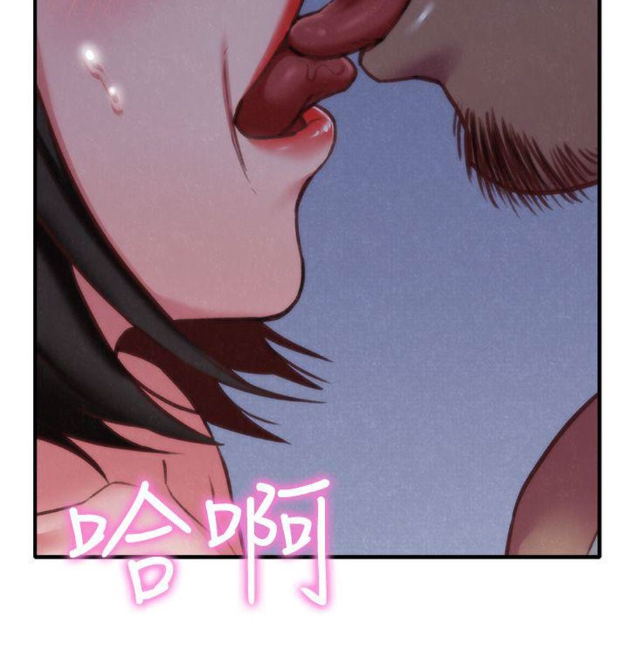 My baby girl Engsub Chapter 7 - Manhwa18.com