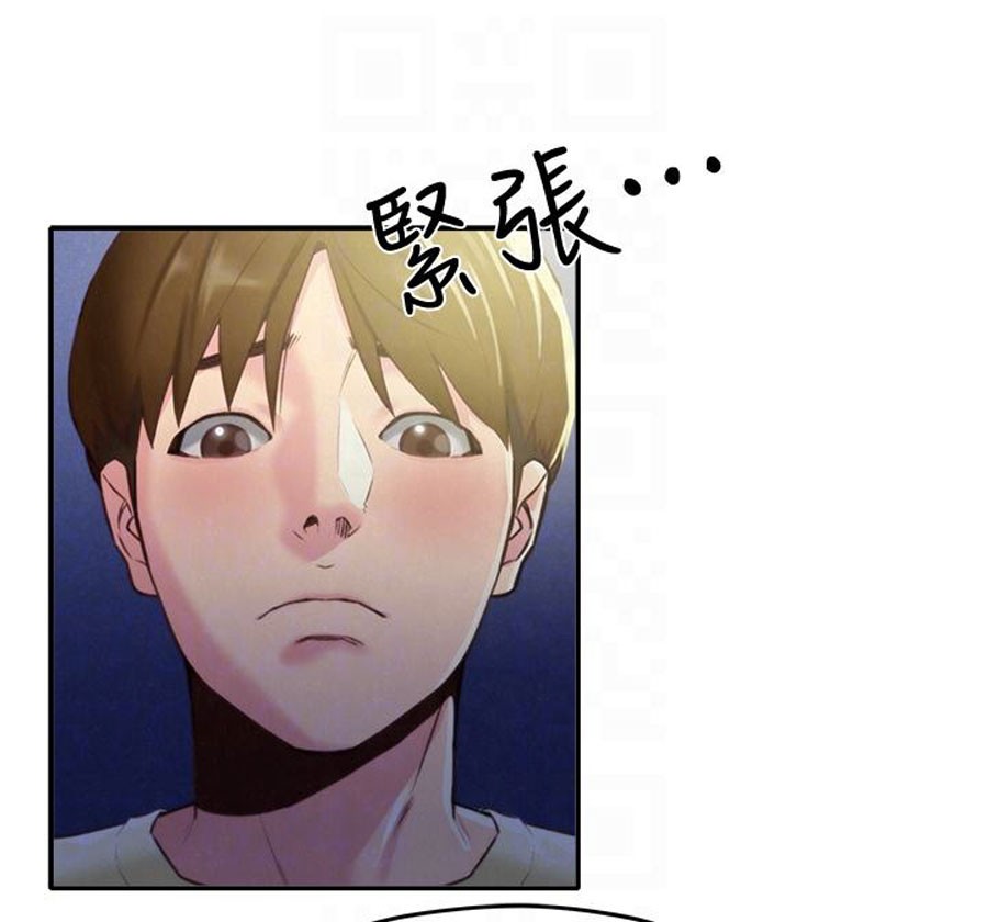 My baby girl Engsub Chapter 8 - Manhwa18.com