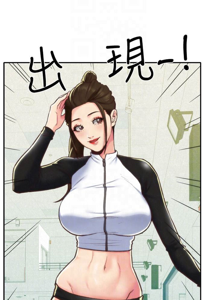 My baby girl Engsub Chapter 8 - Manhwa18.com