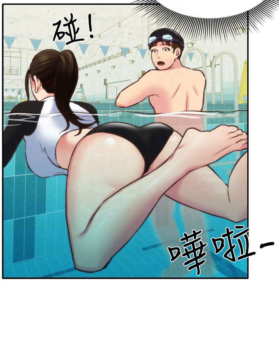 My baby girl Engsub Chapter 8 - Manhwa18.com