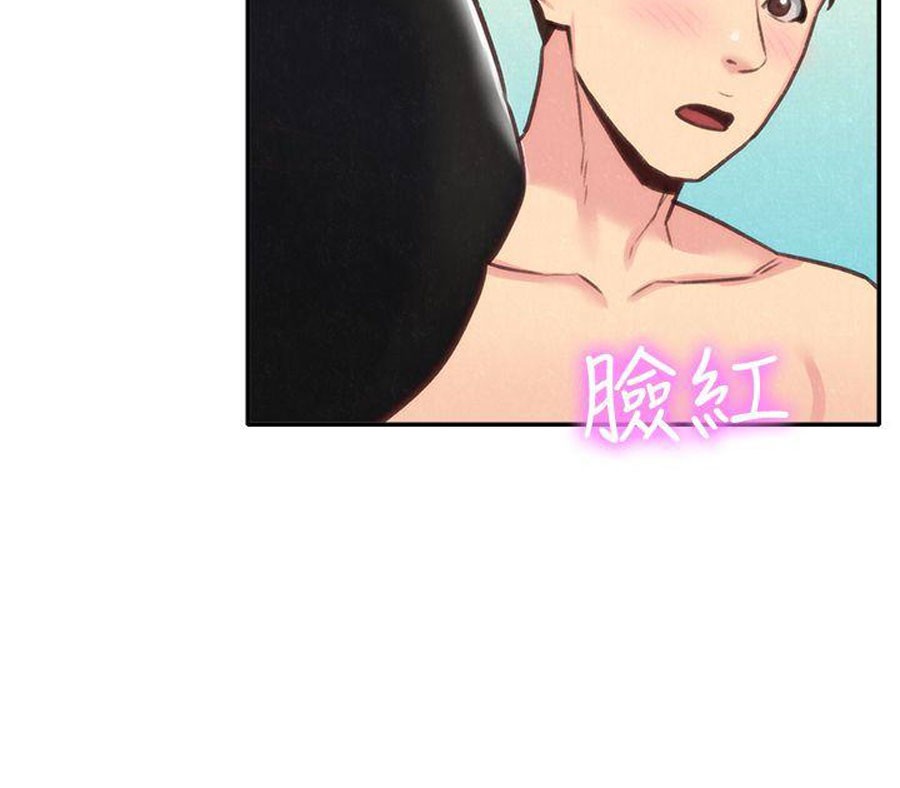 My baby girl Engsub Chapter 8 - Manhwa18.com