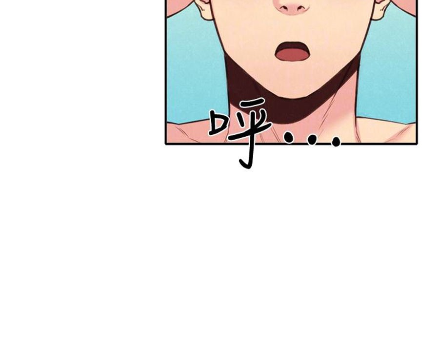 My baby girl Engsub Chapter 8 - Manhwa18.com