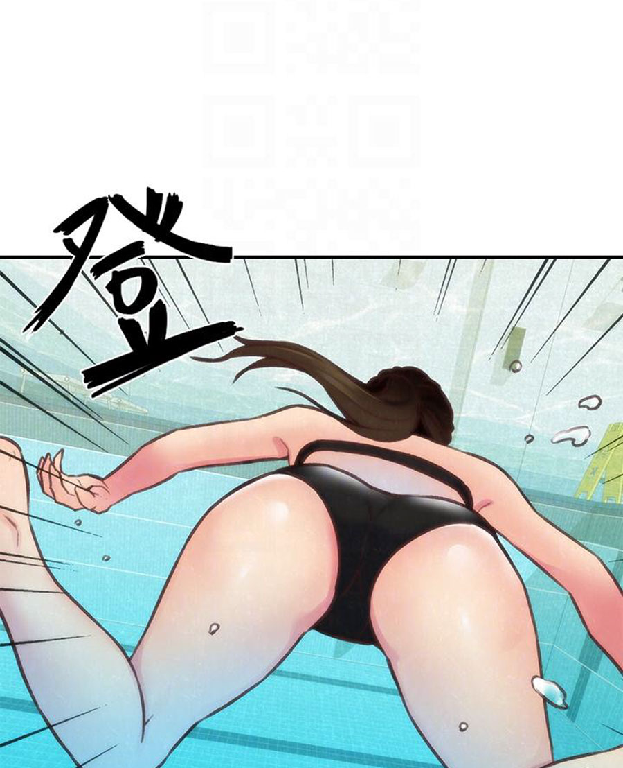 My baby girl Engsub Chapter 8 - Manhwa18.com