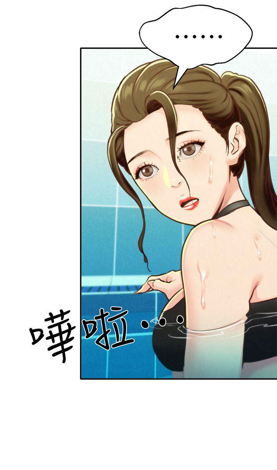 My baby girl Engsub Chapter 9 - Manhwa18.com