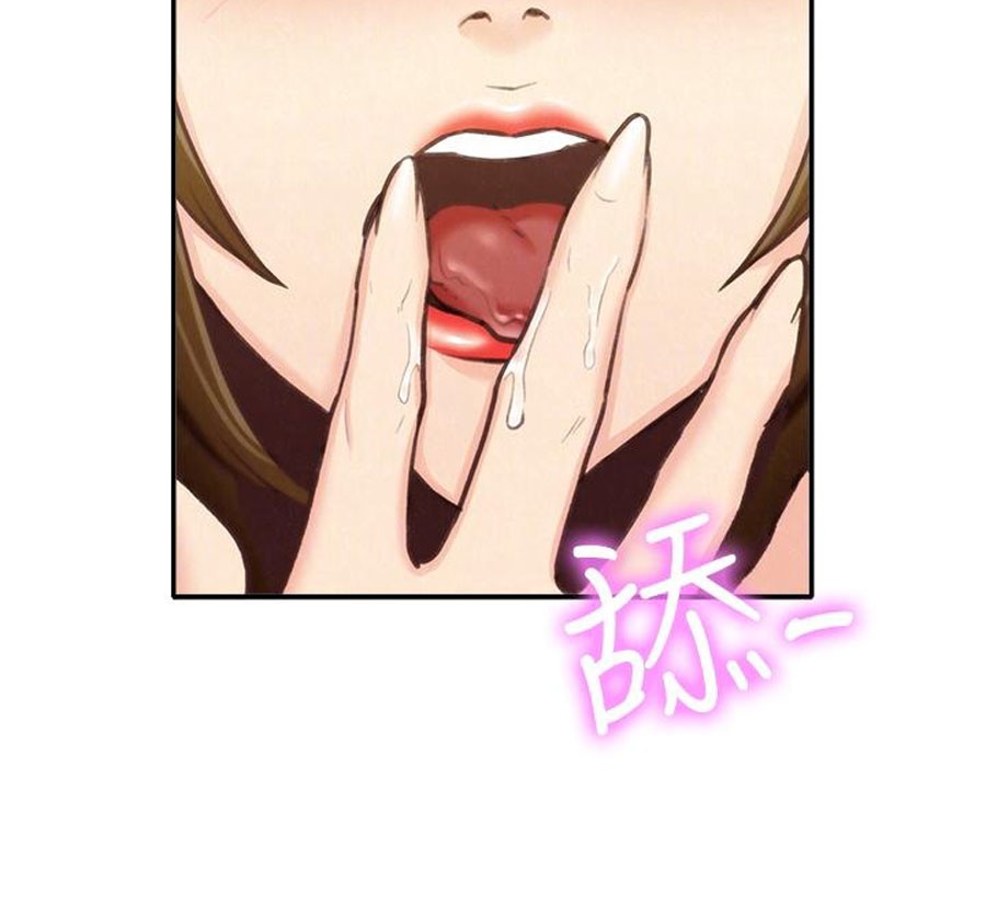 My baby girl Engsub Chapter 9 - Manhwa18.com