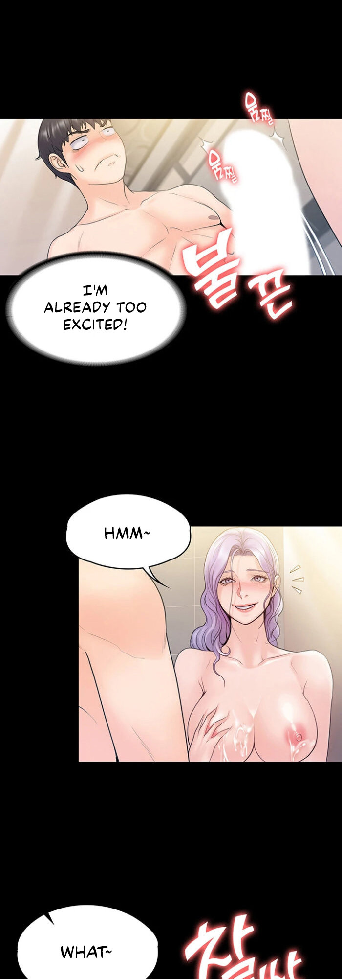 My neighborhood female teacher Engsub Chapter 10 - Manhwa18.com