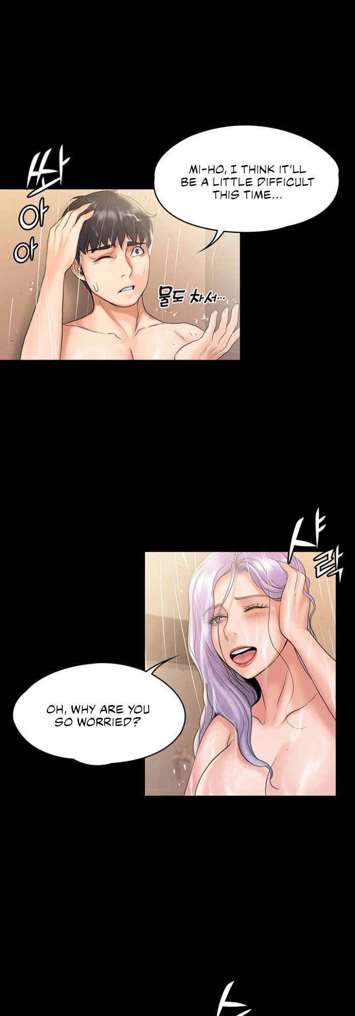 My neighborhood female teacher Engsub Chapter 10 - Manhwa18.com