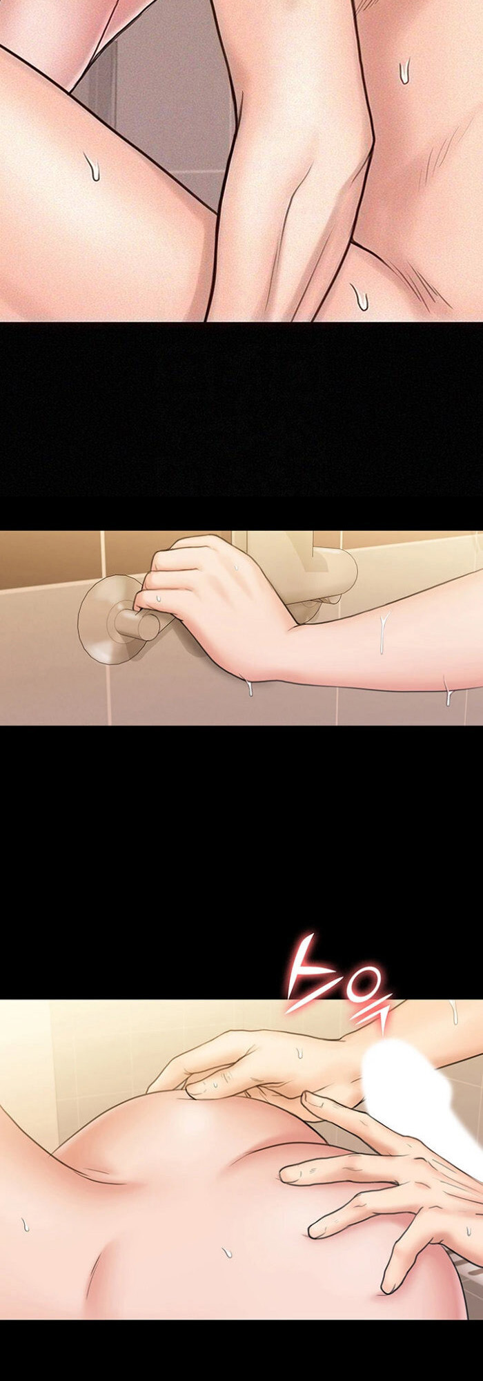 My neighborhood female teacher Engsub Chapter 11 - Manhwa18.com