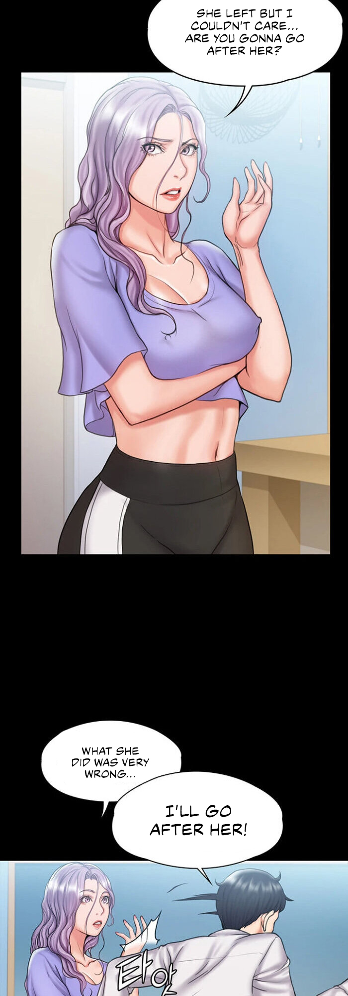 My neighborhood female teacher Engsub Chapter 12 - Manhwa18.com