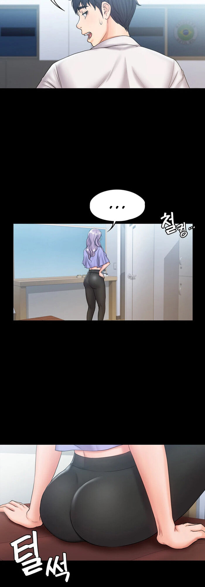 My neighborhood female teacher Engsub Chapter 12 - Manhwa18.com