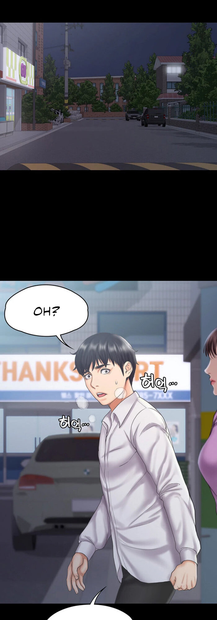 My neighborhood female teacher Engsub Chapter 12 - Manhwa18.com