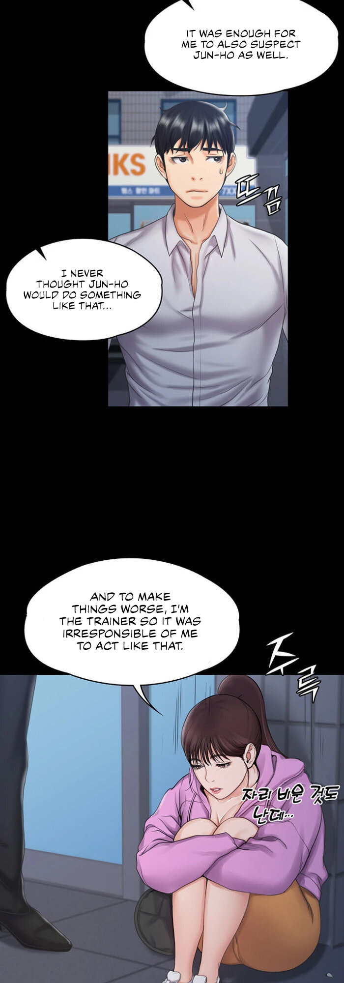 My neighborhood female teacher Engsub Chapter 12 - Manhwa18.com