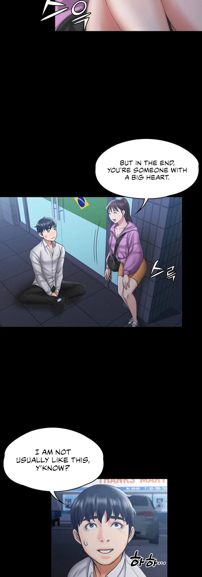 My neighborhood female teacher Engsub Chapter 12 - Manhwa18.com