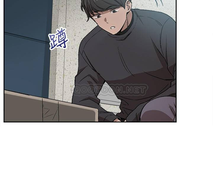 My Noisy Neighbor Chapter 1 - Manhwa18.com