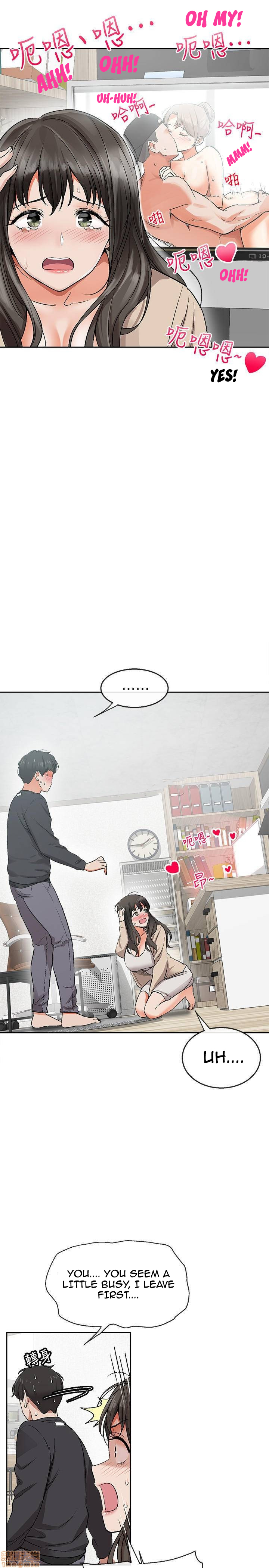 My Noisy Neighbor Chapter 1 - Manhwa18.com