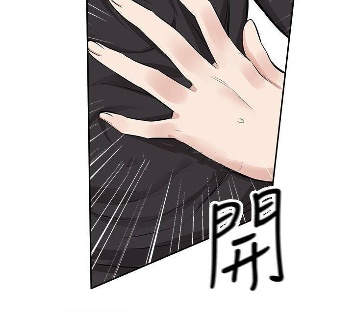 My Noisy Neighbor Chapter 2 - Manhwa18.com