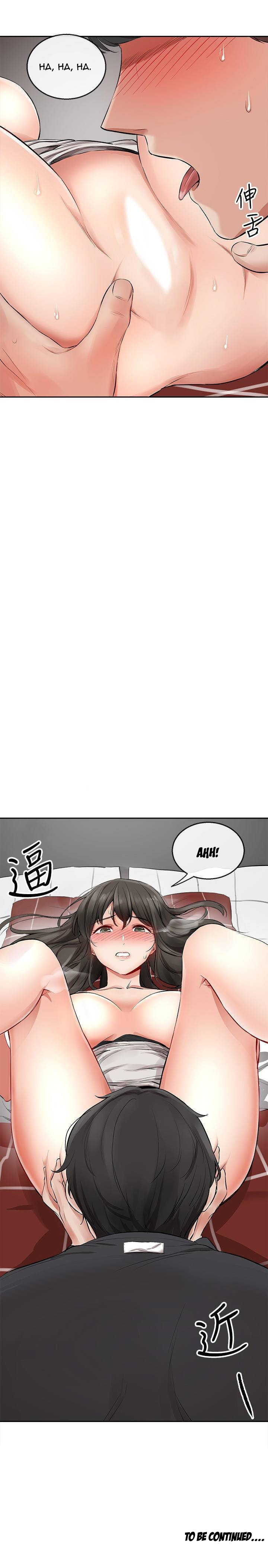 My Noisy Neighbor Chapter 2 - Manhwa18.com