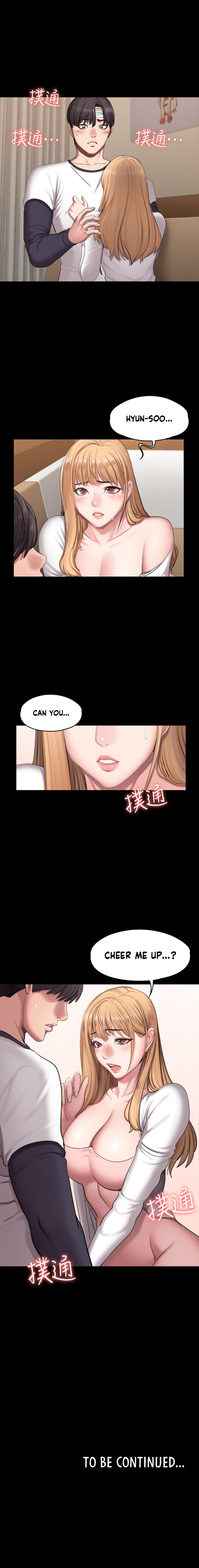 Fitness Chapter 58 - Manhwa18.com