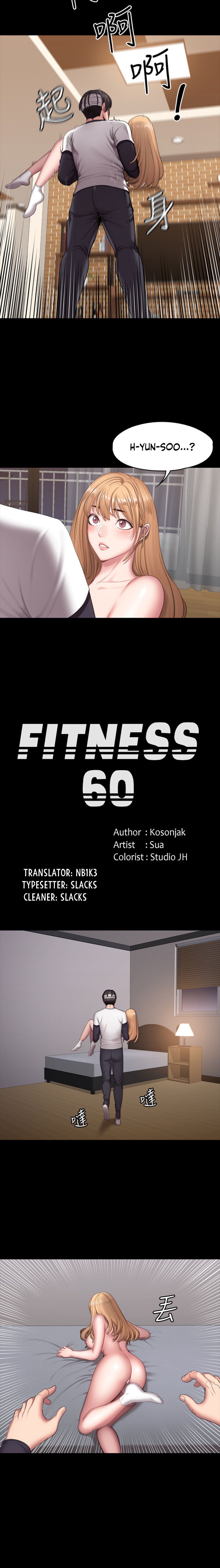 Fitness Chapter 60 - Manhwa18.com