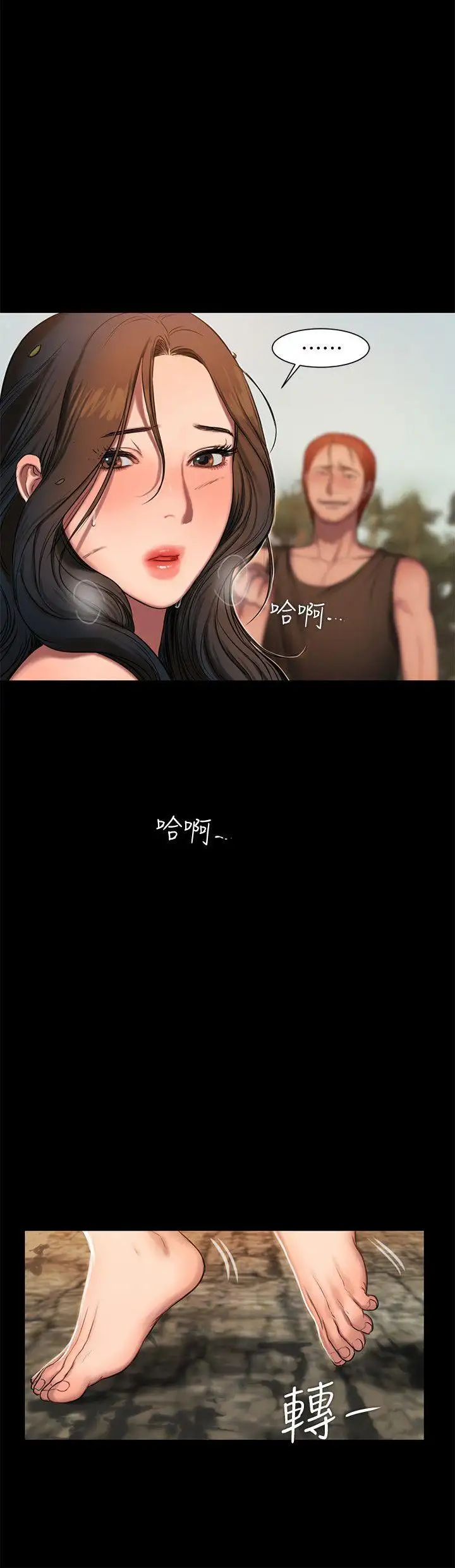 Run away Chapter 11 - Manhwa18.com