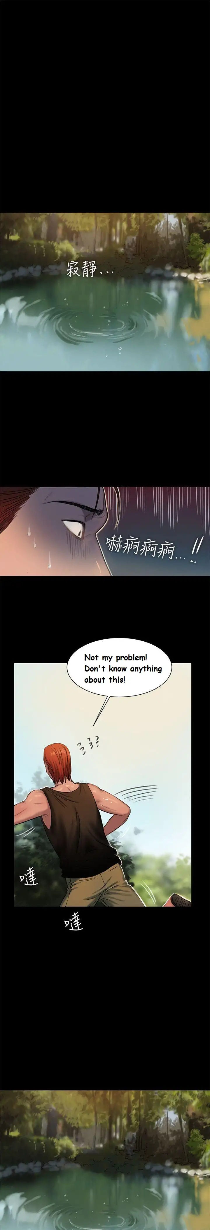 Run away Chapter 11 - Manhwa18.com