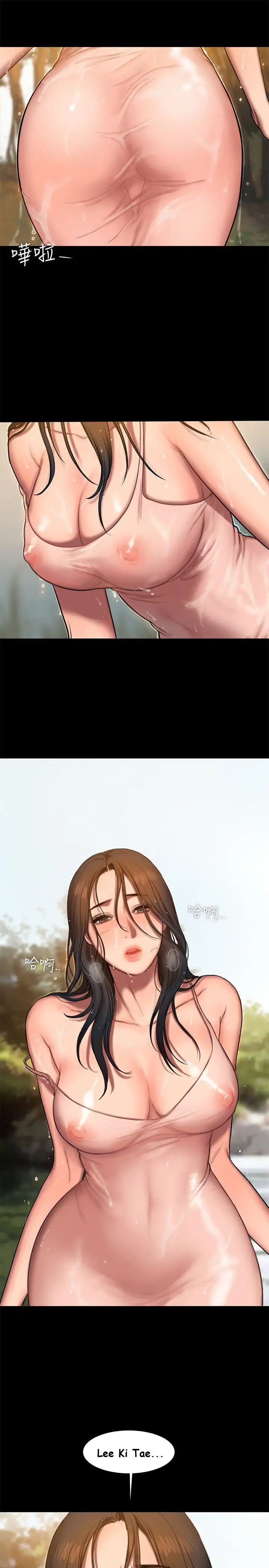 Run away Chapter 11 - Manhwa18.com