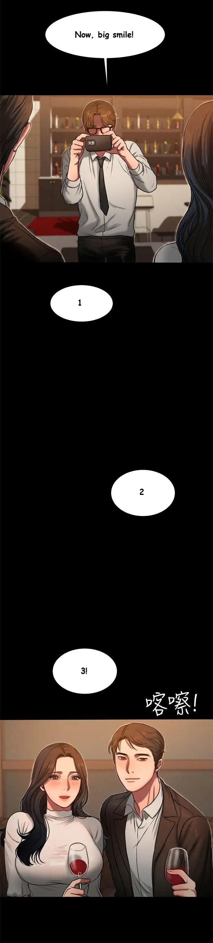 Run away Chapter 13 - Manhwa18.com