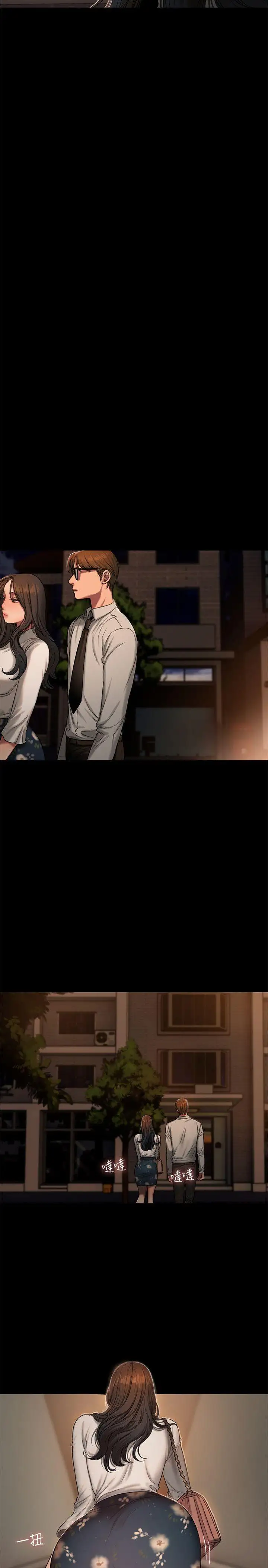 Run away Chapter 13 - Manhwa18.com